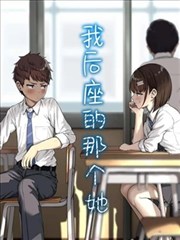 玻璃海岸线全彩漫画封面